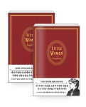 작은 아씨들 1 (1868년 오리지널 초판본 표지디자인 초호화 벨벳 에디션) + 초판본 작은... 초판본 작은 아씨들 1 (1868년 오리지널 초판본...