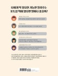 진짜 하루만에 끝내는 포토샵 | 원데이클래스 | 박혜린 | 알라딘 진짜 하루만에 끝내는 포토샵 | 원데이클래스 | 박혜린