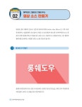 진짜 하루만에 끝내는 포토샵 | 원데이클래스 | 박혜린 | 알라딘 진짜 하루만에 끝내는 포토샵 | 원데이클래스 | 박혜린