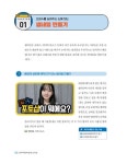 진짜 하루만에 끝내는 포토샵 | 원데이클래스 | 박혜린 | 알라딘 진짜 하루만에 끝내는 포토샵 | 원데이클래스 | 박혜린