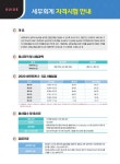 김경태세무회계사무소 | 2020 hoa 개정세법이 완벽 반영된 세무회계 2급, 3급 동시대비 | 김경태 | 알라딘 2020 hoa 개정세법이 완벽 반영된 세무회계 2급, 3급...