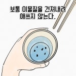 얼어죽어도아이스께끼 - 동구 신암남로 20-14 | 얼어 죽어도 아이스 아메리카노 | 이솜 | 알라딘 얼어 죽어도 아이스 아메리카노 | 이솜