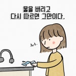 얼어죽어도아이스께끼 - 동구 신암남로 20-14 | 얼어 죽어도 아이스 아메리카노 | 이솜 | 알라딘 얼어 죽어도 아이스 아메리카노 | 이솜