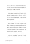 얼어죽어도아이스께끼 - 동구 신암남로 20-14 | 얼어 죽어도 아이스 아메리카노 | 이솜 | 알라딘 얼어 죽어도 아이스 아메리카노 | 이솜
