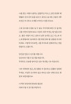 얼어죽어도아이스께끼 - 동구 신암남로 20-14 | 얼어 죽어도 아이스 아메리카노 | 이솜 | 알라딘 얼어 죽어도 아이스 아메리카노 | 이솜