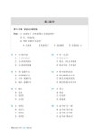 신HSK 실전모의고사 | 쟈오위메이.위펑.오양샤오팡 | 알라딘 한번에 합격! 신HSK 실전모의고사 4급 | 한번에 합격! 신HSK 실전모의고사...