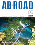 알라딘: 에이비 로드 AB-ROAD 2020.5 에이비 로드 AB-ROAD 2020.5