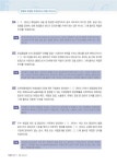 2020 한권으로 끝내기 맞춤형화장품 조제관리사 최종모의고사 | 이강연 | 알라딘 2020 한권으로 끝내기 맞춤형화장품 조제관리사...