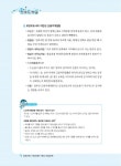 정다운TOP요양보호사교육원 | 적중 TOP 요양보호사 실전평가문제집 | 명규림편집위원회 | 알라딘 적중 TOP 요양보호사 실전평가문제집 | 명규림편집위원회