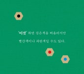 연필 | 페트로스키 선집 | 헨리 페트로스키 | 알라딘 연필 | 페트로스키 선집 | 헨리 페트로스키