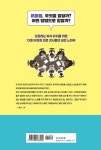 주식회사 드리머 스피치 커뮤니케이션 | 스토리로 채우고 스피치로 승부하라 | 드리머스피치 커뮤니케이션 외 | 알라딘 스토리로 채우고 스피치로 승부하라 | 드리머스피치 커뮤니케이션 외