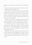 베스툰출판에이전시 | 알라딘: 모든 책들의 기획노트 - 출판 에이전트의 기획 노하우 엿보기 모든 책들의 기획노트 - 출판 에이전트의 기획 노하우 엿보기