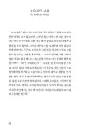 (주)카프코미니 | 변신 | 카프카 클래식 1 | 프란츠 카프카 | 알라딘 변신 | 카프카 클래식 1 | 프란츠 카프카