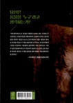 애니멀카인드 | 잉그리드 뉴커크.진 스톤 | 알라딘 애니멀카인드 | 잉그리드 뉴커크.진 스톤