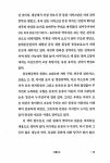 애니멀카인드 | 잉그리드 뉴커크.진 스톤 | 알라딘 애니멀카인드 | 잉그리드 뉴커크.진 스톤