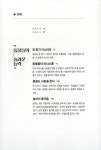 애니멀카인드 | 잉그리드 뉴커크.진 스톤 | 알라딘 애니멀카인드 | 잉그리드 뉴커크.진 스톤