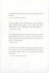 애니멀카인드 | 잉그리드 뉴커크.진 스톤 | 알라딘 애니멀카인드 | 잉그리드 뉴커크.진 스톤