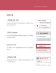 2021 심우철 합격영어 3 : 독해 | 2021 심우철 합격영어 | 심우철 | 알라딘 2021 심우철 합격영어 3 : 독해 | 2021 심우철 합격영어 | 심우철