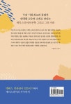 문화, 셰익스피어를 말하다 : 알라딘