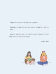 국제드림항공김명숙 | 항공사 객실승무원 직무와 면접 | 안명숙.홍숙영 | 알라딘 항공사 객실승무원 직무와 면접 | 안명숙.홍숙영