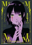 알라딘: 모모 Momo 4 모모 Momo 4
