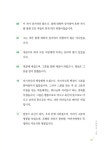 박경호 헬라어 번역 성경 : 요한복음 | 박경호 헬라어/히브리어 번역 성경 | 박경호 | 알라딘 박경호 헬라어 번역 성경 : 요한복음 | 박경호 헬라어...