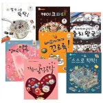 지니비니 그림책 7권 세트 | 알라딘 지니비니 그림책 7권 세트