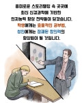 내가 처음 뇌를 열었을 때 | 라훌 잔디얼 | 알라딘 내가 처음 뇌를 열었을 때 | 라훌 잔디얼