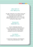 나의 하루 1줄 베트남어 쓰기 수첩 : 중급문장 100 | 나의 하루 1줄 베트남어 쓰기 수첩 | 김연진 | 알라딘 나의 하루 1줄 베트남어 쓰기 수첩...