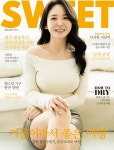 스위트리우(Sweet Lieu) | 스위트 Sweet 2021.2 : 알라딘