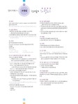 수능영어김형원클래스 | 티오피 클래스 T.O.P CLASS 영어 독해 실력 (2021년) | T.O.P CLASS (2021년) | 아워클래스 수능영어연구소 | 알라딘 티오피 클래스 T.O.P...