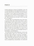 알라딘US: 프론트엔드 개발자를 위한 자바스크립트 프로그래밍 프론트엔드 개발자를 위한 자바스크립트 프로그래밍