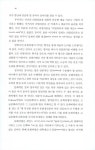 이니시스_문화비_4 | 이것이 문화비평이다 | 자음과모음 하이브리드 총서 4 | 이택광 | 알라딘 이것이 문화비평이다 | 자음과모음 하이브리드 총서 4 | 이택광