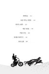씨앗을 쫓는 아이들 | 마음이 자라는 나무 33 | 브렌 맥디블 | 알라딘 씨앗을 쫓는 아이들 | 마음이 자라는 나무 33 | 브렌 맥디블