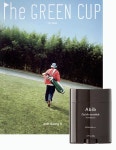 더 그린컵 The Green Cup A형 - 1st Hole (2021년) | 더 그린컵 The Green Cup | 더 그린컵 편집부 엮음 | 알라딘 더 그린컵 The Green...