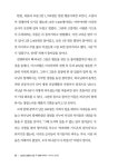 삶으로 설명한 신앙 두 번째 이야기 | 삶으로 설명한 신앙 2 | 박영덕 | 알라딘 삶으로 설명한 신앙 두 번째 이야기 | 삶으로 설명한 신앙 2 | 박영덕