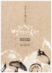 알라딘: 우리 집에 밥 먹으러 올랜? 우리 집에 밥 먹으러 올랜?