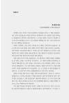 질그릇손 보배 카페 | 보배와 질그릇 : 알라딘