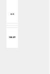 질그릇손 보배 카페 | 보배와 질그릇 : 알라딘