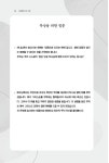 질그릇손 보배 카페 | 보배와 질그릇 : 알라딘