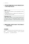 질그릇손 보배 카페 | 보배와 질그릇 : 알라딘