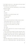 길버트 그레이프 | 피터 헤지스 | 알라딘 길버트 그레이프 | 피터 헤지스