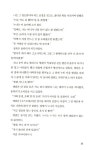 길버트 그레이프 | 피터 헤지스 | 알라딘 길버트 그레이프 | 피터 헤지스