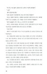 길버트 그레이프 | 피터 헤지스 | 알라딘 길버트 그레이프 | 피터 헤지스