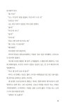 길버트 그레이프 | 피터 헤지스 | 알라딘 길버트 그레이프 | 피터 헤지스
