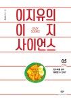 단행본 - 김포시 풍무도서관