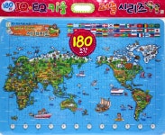 내가 만드는 세계지도 (180조각, 지퍼백퍼즐) | 키움 퍼즐 3 | 키움 편집부 엮음 | 알라딘 내가 만드는 세계지도 (180조각, 지퍼백퍼즐) | 키움...