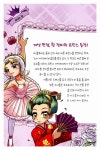 플로라21 | 라 플로라 아카데미 7 | 라 플로라 아카데미 7 | Space Salmon Studio | 알라딘 라 플로라 아카데미 7 | 라 플로라 아카데미 7...