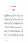 비움체움나눔 | 복음의 통로, 비움과 나눔 (워크북) : 어떻게 세상의 빛으로 살 것인가? : 알라딘