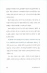 나는 예민한 엄마입니다 | 송희재 | 알라딘 나는 예민한 엄마입니다 | 송희재
